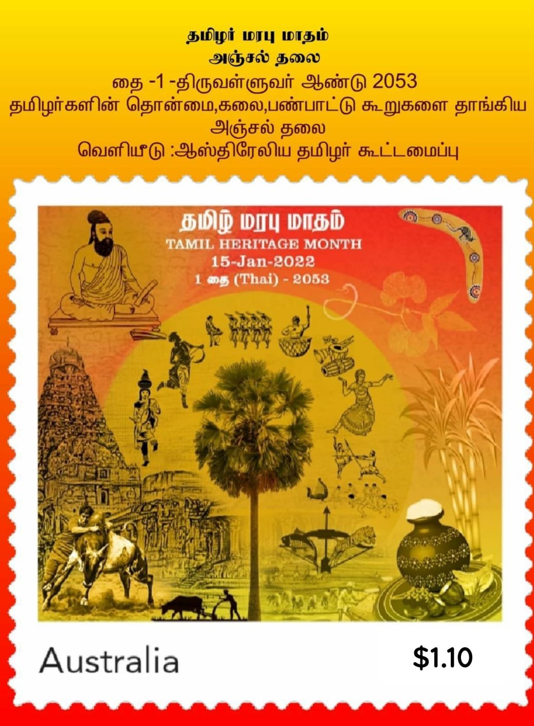 tamil-heritage-month-stamp-release-ceremony-ata